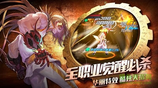 全職覺醒韓服安裝包 v1.1.0 安卓版 2