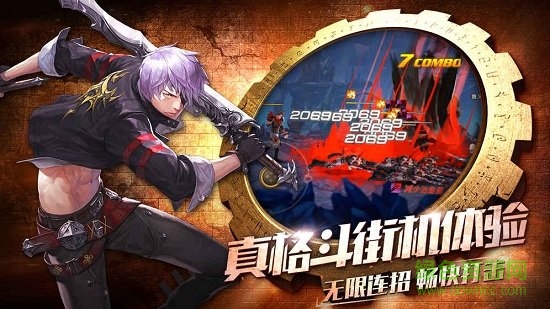 全職覺醒韓服安裝包 v1.1.0 安卓版 0