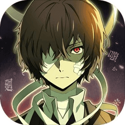 文豪迷犬怪奇譚