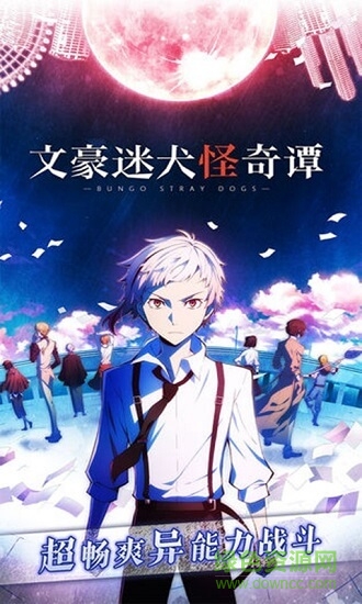 文豪迷犬怪奇譚日服最新版 v3.10.2 安卓版 0
