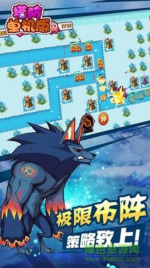 塔防單機(jī)版無(wú)敵版手游 v1.0 安卓無(wú)限鉆石銅錢(qián)版 0