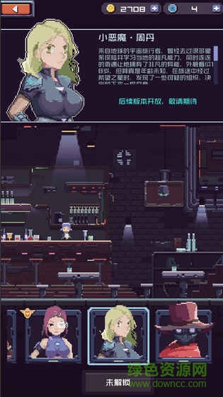 廢土忍者內(nèi)購(Wasteland Ranger) v1.5 安卓無限金幣版 2