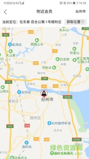 智尊豪車(chē)俱樂(lè)部 v1.2.5 安卓版 2