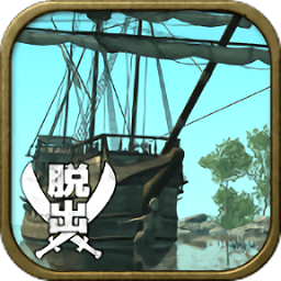 逃脫加勒比島手機版