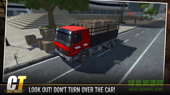 瘋狂的卡車司機