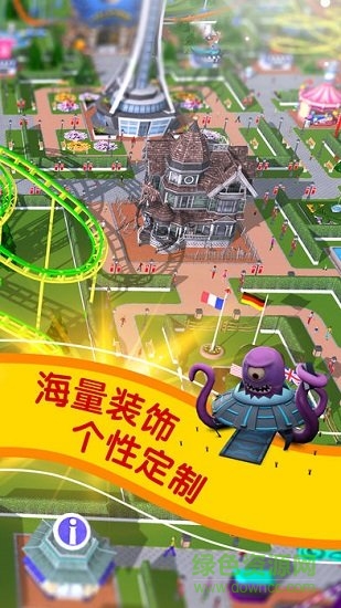過(guò)山車大亨touch修改版(rct touch) v2.4.3 安卓刷金幣版 2