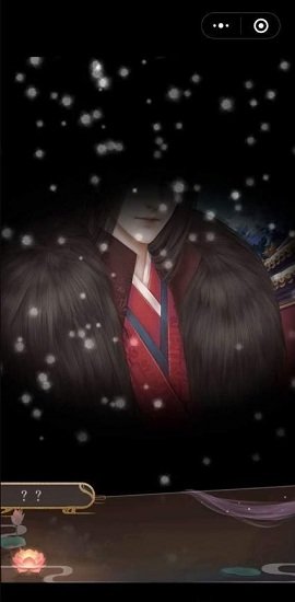 山有扶蘇2019無限體力版 v1.0.23 安卓內(nèi)購 1