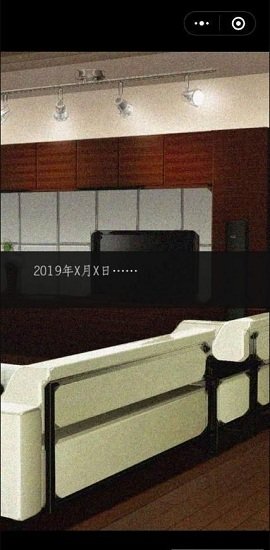 山有扶蘇2019無限體力版 v1.0.23 安卓內(nèi)購 2