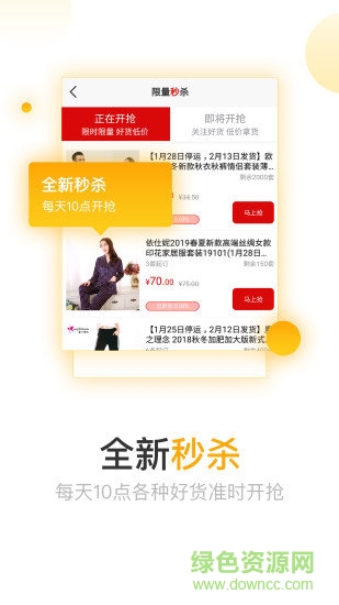 采多多 采多多app下載