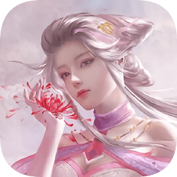 夢落三生官方版