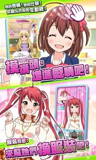 戰(zhàn)斗女子學(xué)園 戰(zhàn)斗女子學(xué)園手游