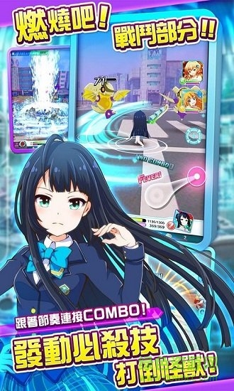戰(zhàn)斗女子學(xué)園手游 v1.2.27 安卓中文版 2