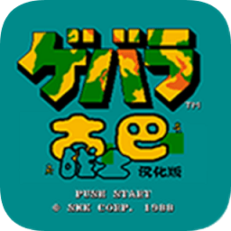 古巴戰(zhàn)士金手指