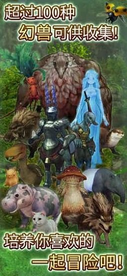 旅行物語(yǔ)官方版 旅行物語(yǔ)手游