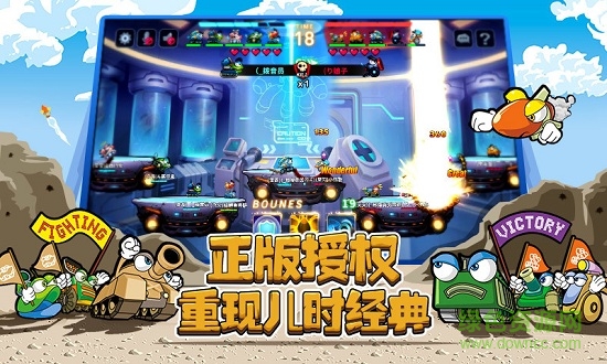 坦克大決戰(zhàn)萬達(dá)院線賬號版 v1.845 安卓版 1