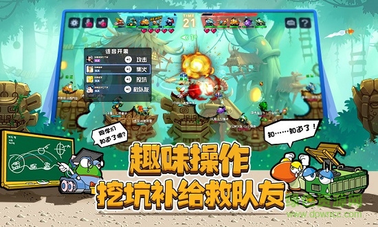 坦克大決戰(zhàn)手游電腦版 坦克大決戰(zhàn)pc版