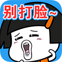 這事不能忍無限金幣鉆石