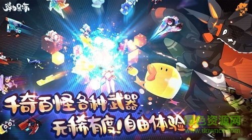 彈力果凍內購 v0.3.2 安卓版 3