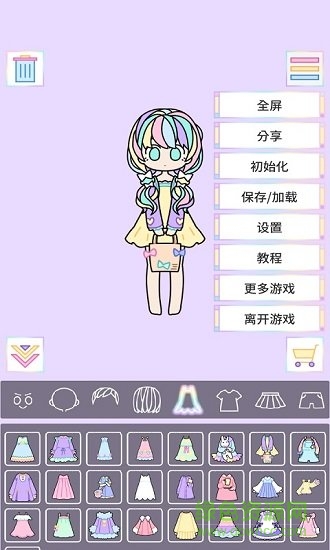 彩虹少女最新 v2.2.3 安卓版 1