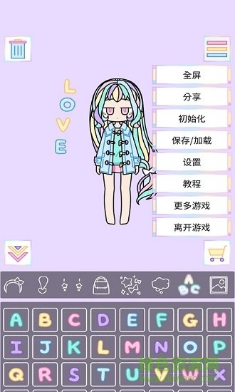 彩虹少女 彩虹少女