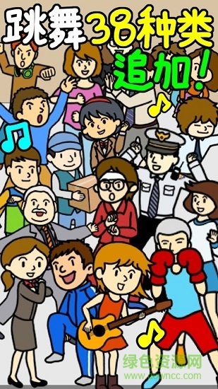 養(yǎng)乞丐2一分村 v1.6.7 安卓無限金幣版 2