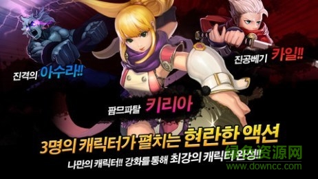 刀鋒英雄內(nèi)購(gòu)下載