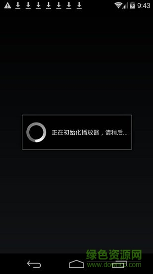 四川手機報最新版 v1.4.0 安卓版 0