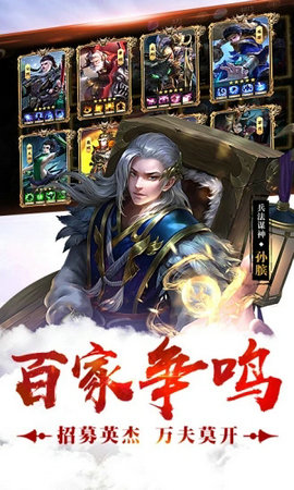 大秦天下手游 v1.2.700 安卓版 0