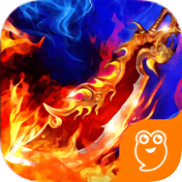 霸者天下傳奇手游