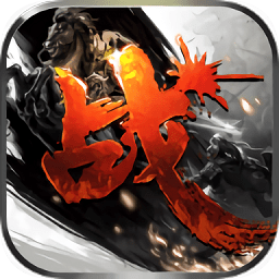 戰(zhàn)火霸業(yè)