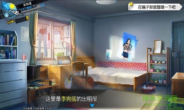 雙境之城雷霆游戲 v2.3 安卓版 0