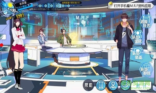 雙境之城雷霆安卓版下載