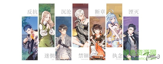 代號夢境回廊全劇情解鎖版 v1.01 安卓完整版 1