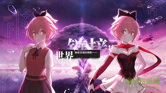 命運神界夢境鏈接國際服 v1.0.21 官方版 3