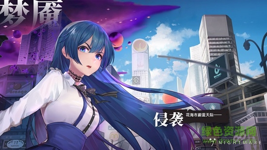 命運神界夢境鏈接國際服 v1.0.21 官方版 2