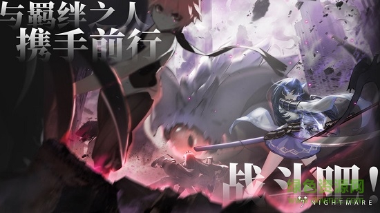 命運神界夢境鏈接國際服 v1.0.21 官方版 0