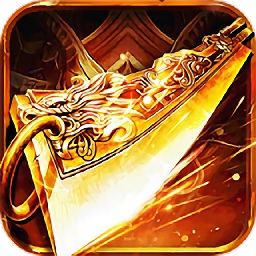 戰(zhàn)神狂怒傳奇最新版