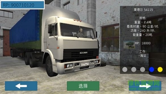 卡車運輸模擬無限金幣版 v1.114 安卓漢化版 4
