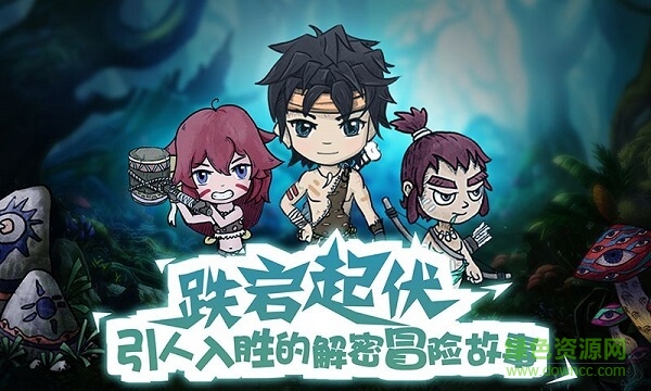 阿不单机版 阿不单机版下载