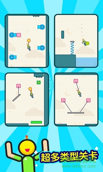 火花俠中文版 v2.5.6 安卓版 0