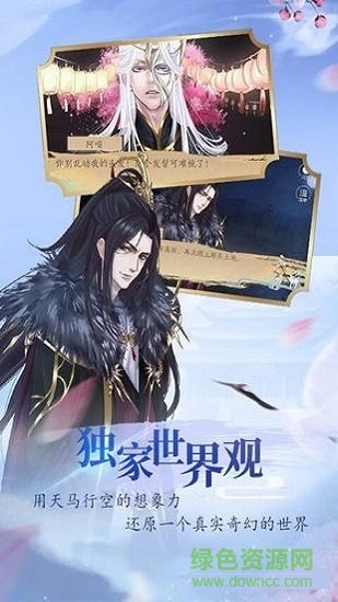 奏劍師無限閃幣版 v1.0.1 安卓版 1
