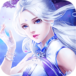 仙靈修真之征途