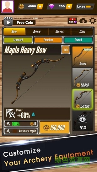 真正的射箭大師(Real Archery Master) v1.1.2 安卓版 2