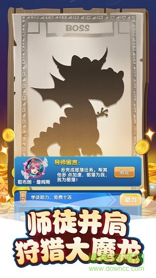 我的恐龍正版游戲 v4.5.4 官方安卓版 2