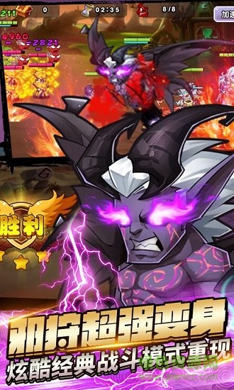 刀塔3邪狩降臨內(nèi)購正式版 v2.2.0 安卓無限鉆石版 1