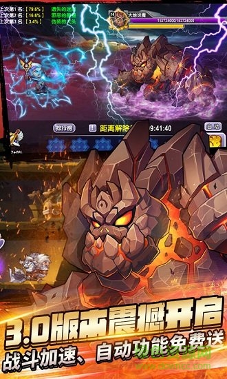 刀塔3邪狩降臨內(nèi)購正式版 v2.2.0 安卓無限鉆石版 0