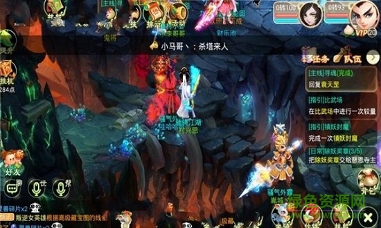 琉璃西游官方版 v0.0.2 安卓版 1