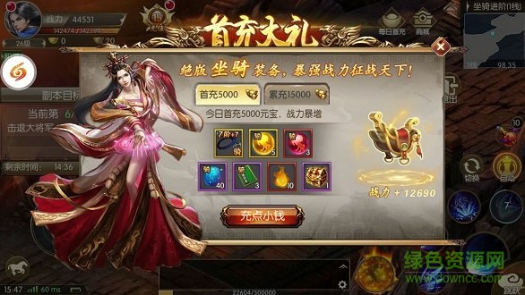 修真靈域手游 v1.00.04 安卓版 3