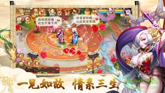 降妖師官方正版 v1.0.35 安卓版 0