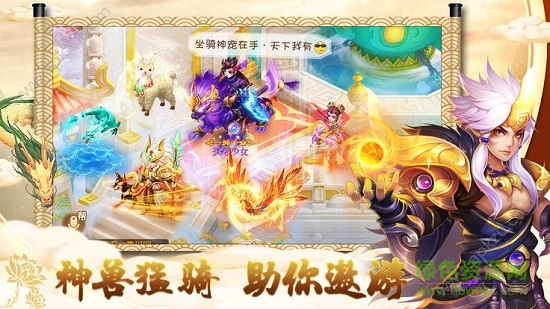 降妖師官方正版 v1.0.35 安卓版 2